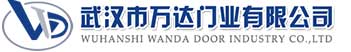 武汉市万达门业有限公司-电动卷帘门-工业门,龙岩快速卷帘门,龙岩堆积门